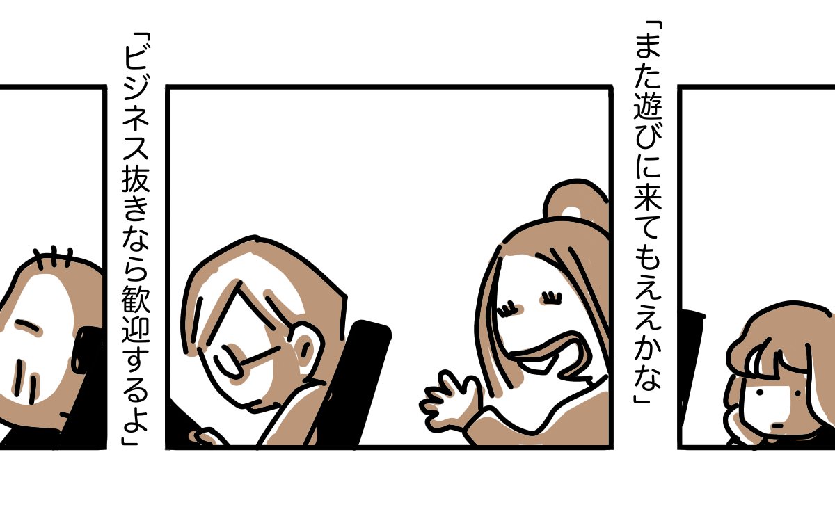 #どんぐり 12 