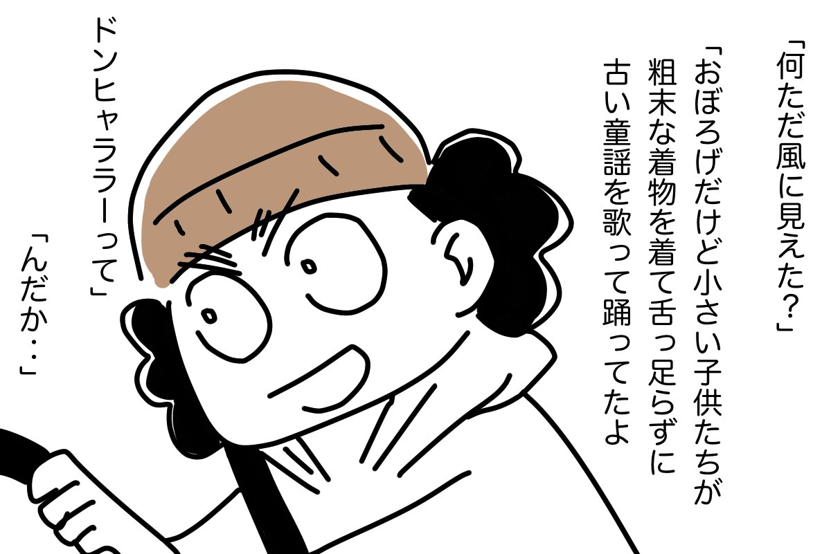 #どんぐり 13 