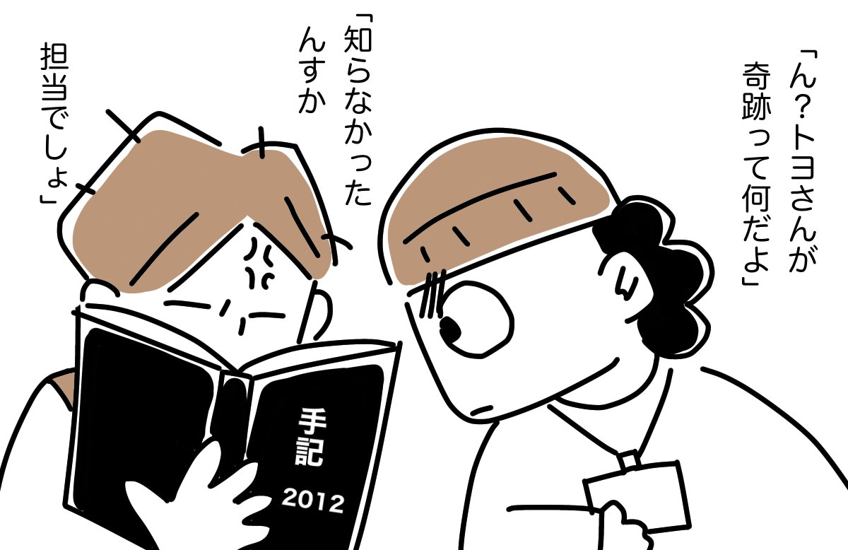 #どんぐり 14 
