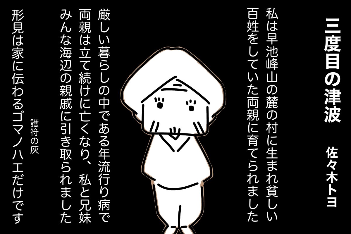 #どんぐり 15 