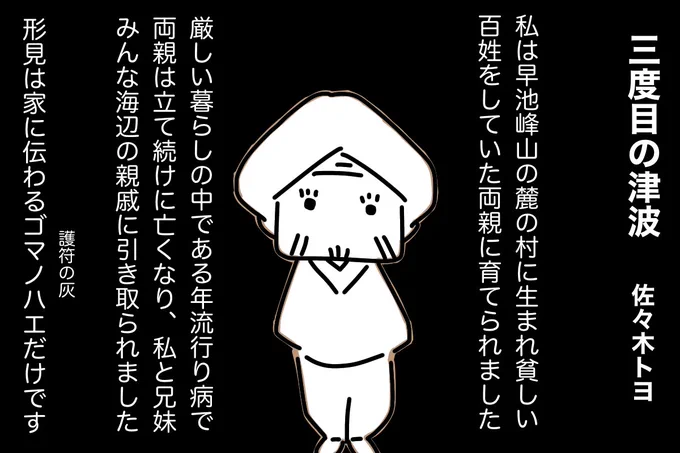 #どんぐり 15 