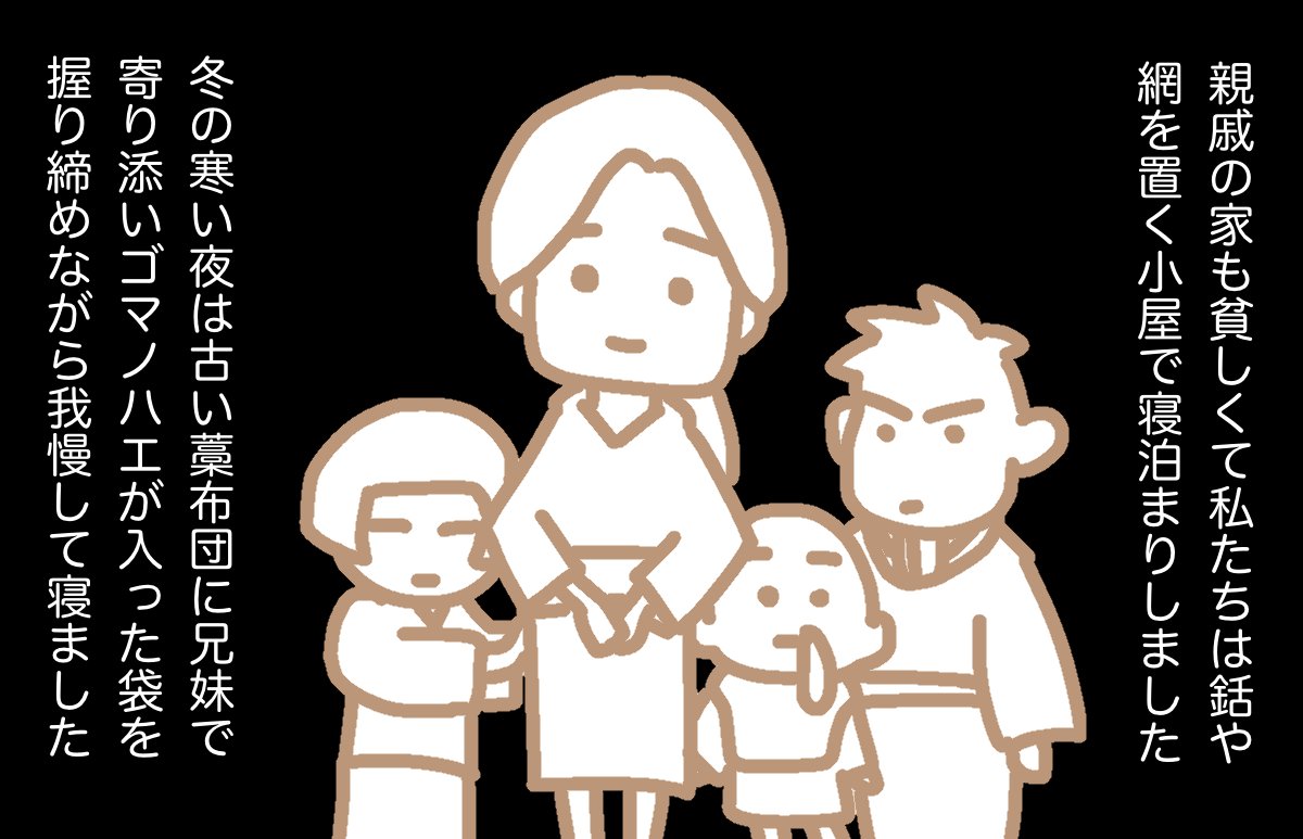 #どんぐり 15 