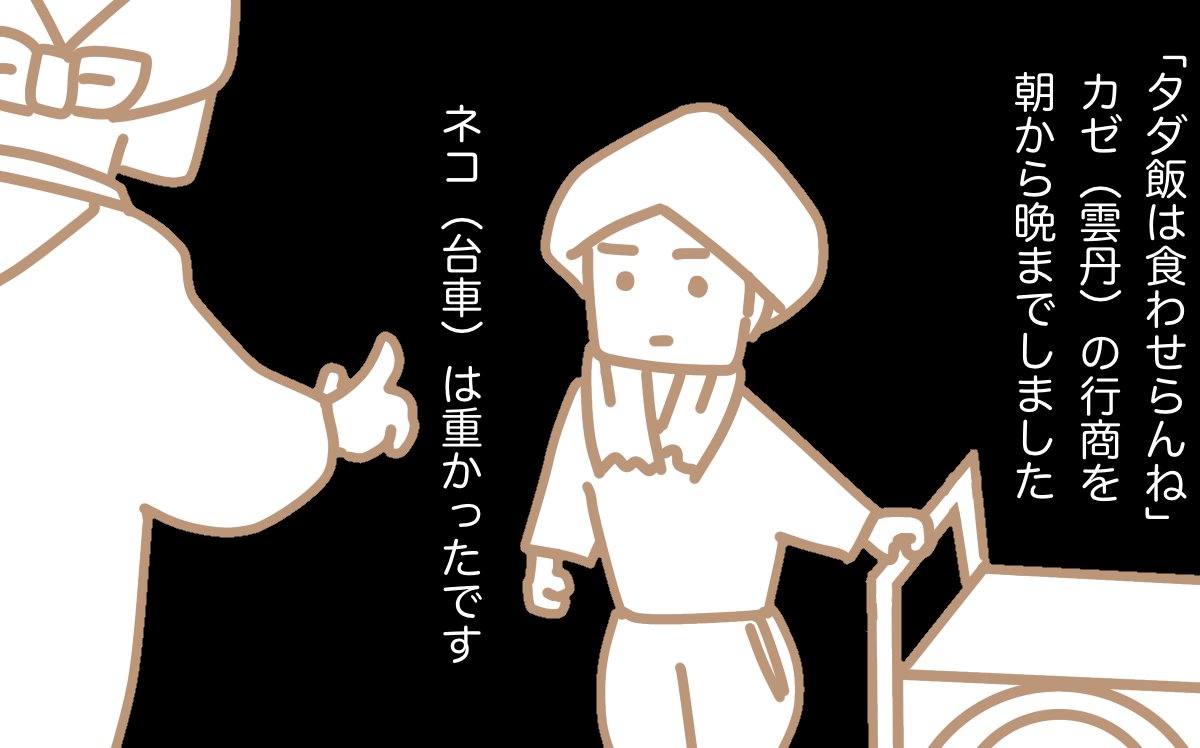 #どんぐり 15 
