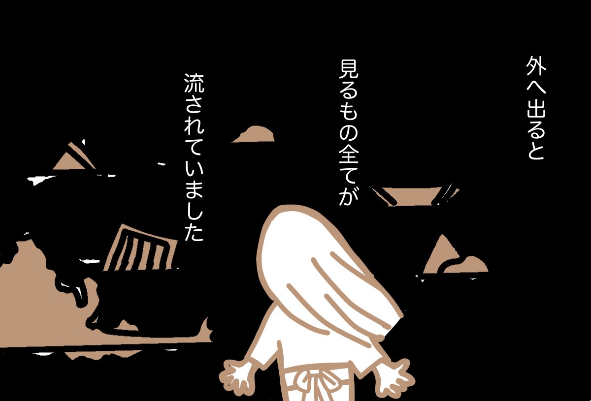 #どんぐり 16 