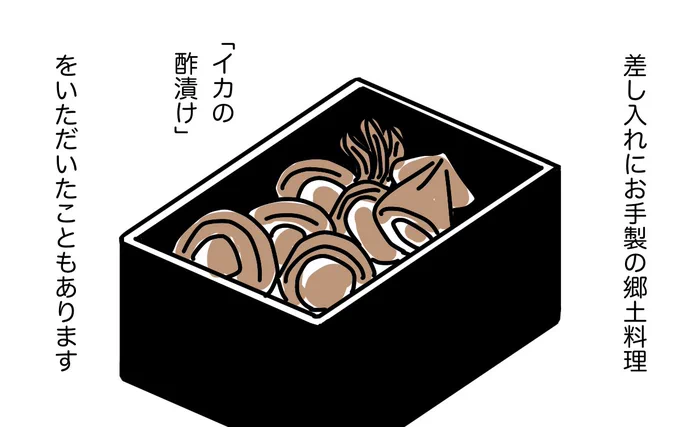 #どんぐりのこと 02 