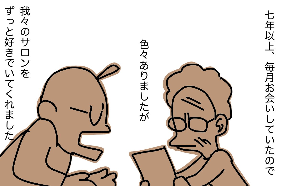 #どんぐりのこと 02 