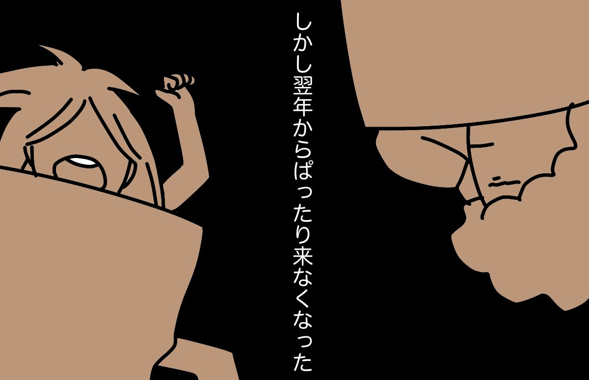 #どんぐり 19 