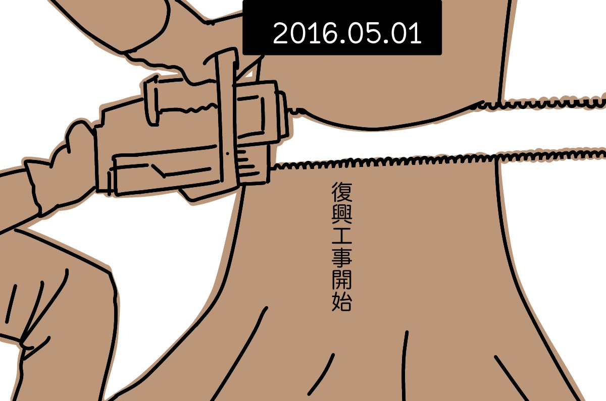 #どんぐり 19 