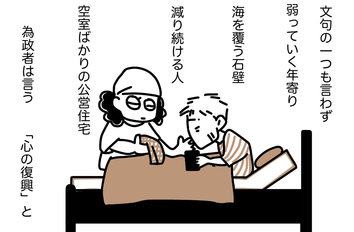 #どんぐり 20 