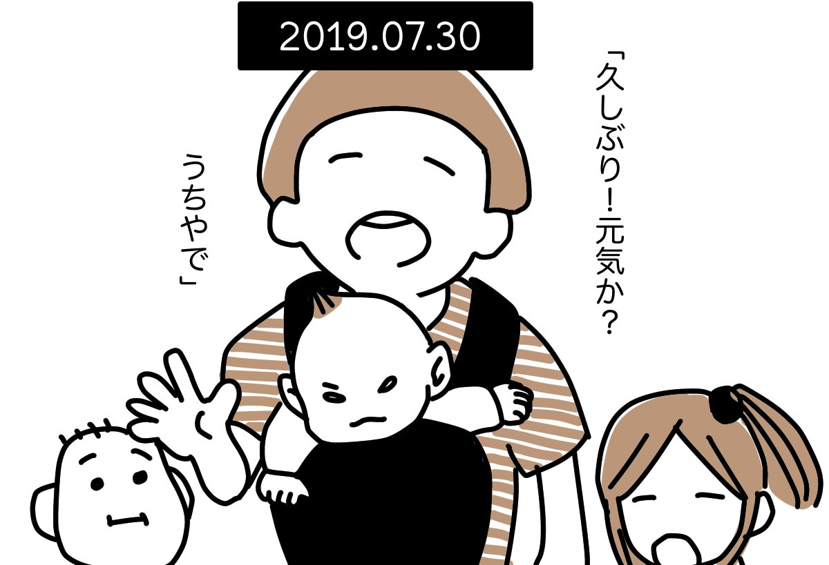 #どんぐり 21 