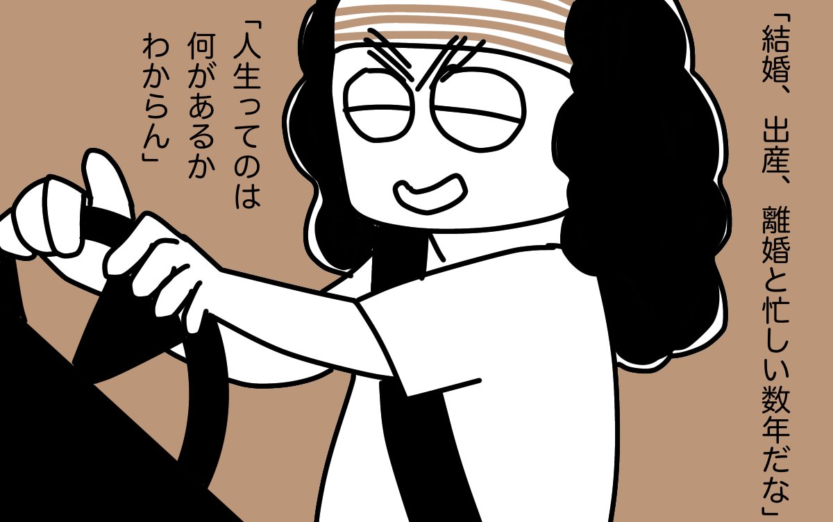 #どんぐり 21 