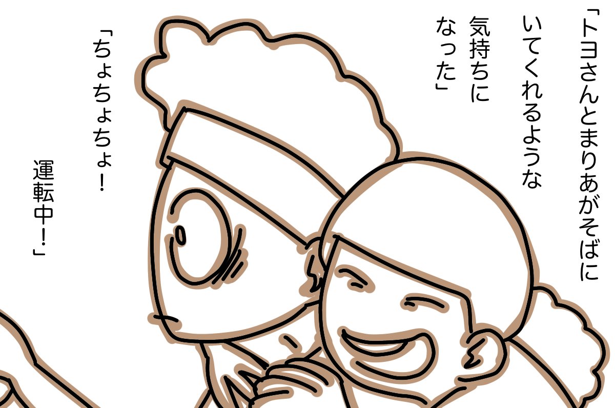 #どんぐり 22(終) 