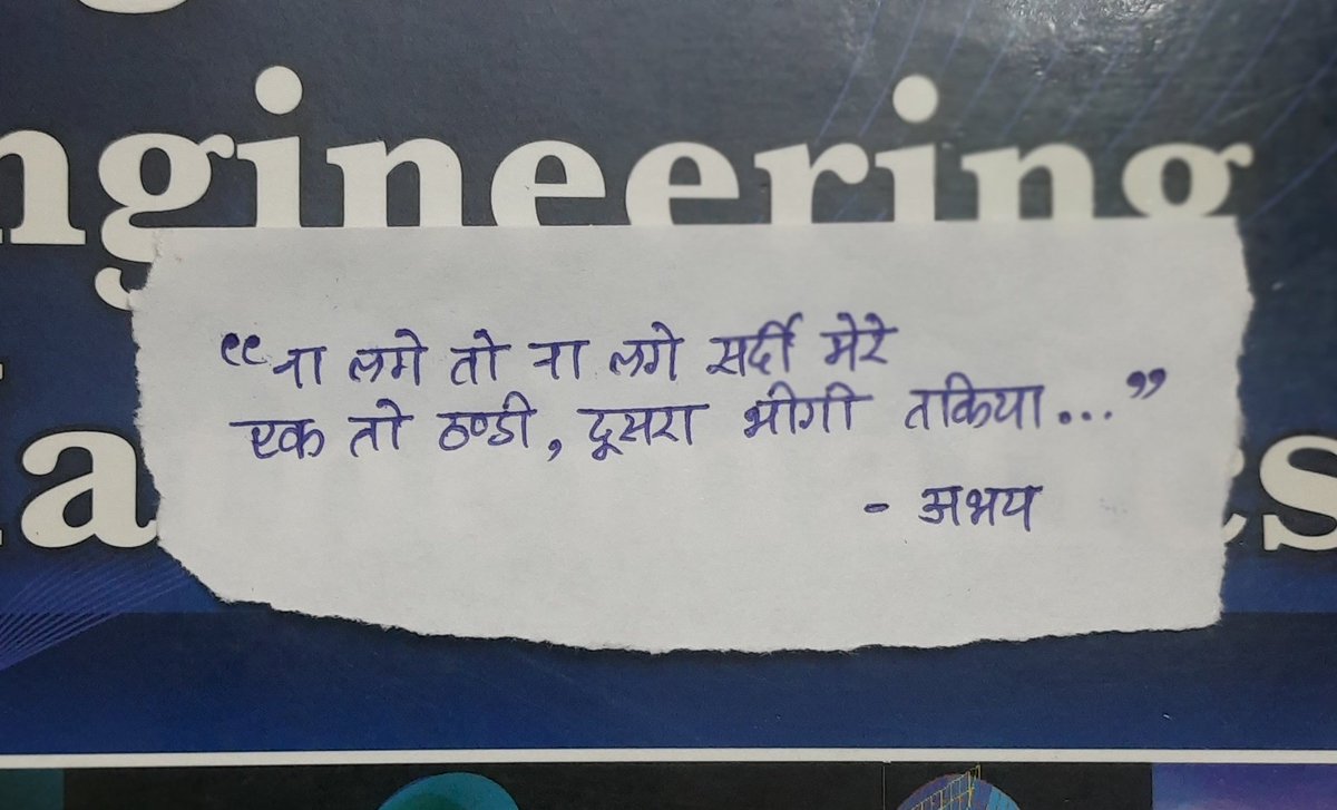 bhav_na03's tweet photo. ना लगे तो ना लगे सर्दी मेरे 
एक तो ठण्डी, दूसरा भीगी तकिया.. https://t.co/Bjjb8ivqUF