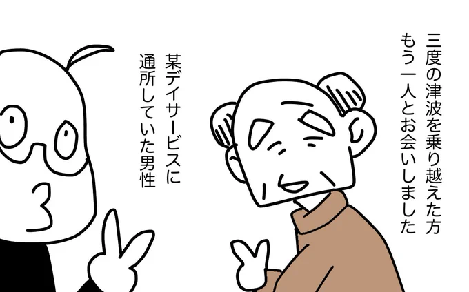 #どんぐりのこと 03 