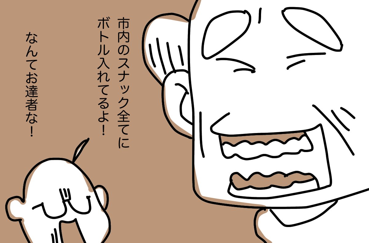 #どんぐりのこと 03 