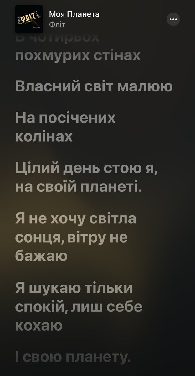 AdVictoriamm's tweet photo. То є не пісня, а стан душі https://t.co/eSXuuCq7gI