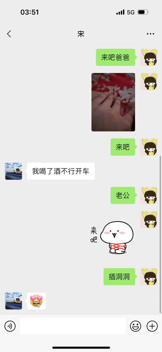 Sokeee5's tweet photo. @boborouwan 曝光一个骚逼 喜欢给男朋友戴绿帽子 私信要联系方式 https://t.co/prCTkZpZlP