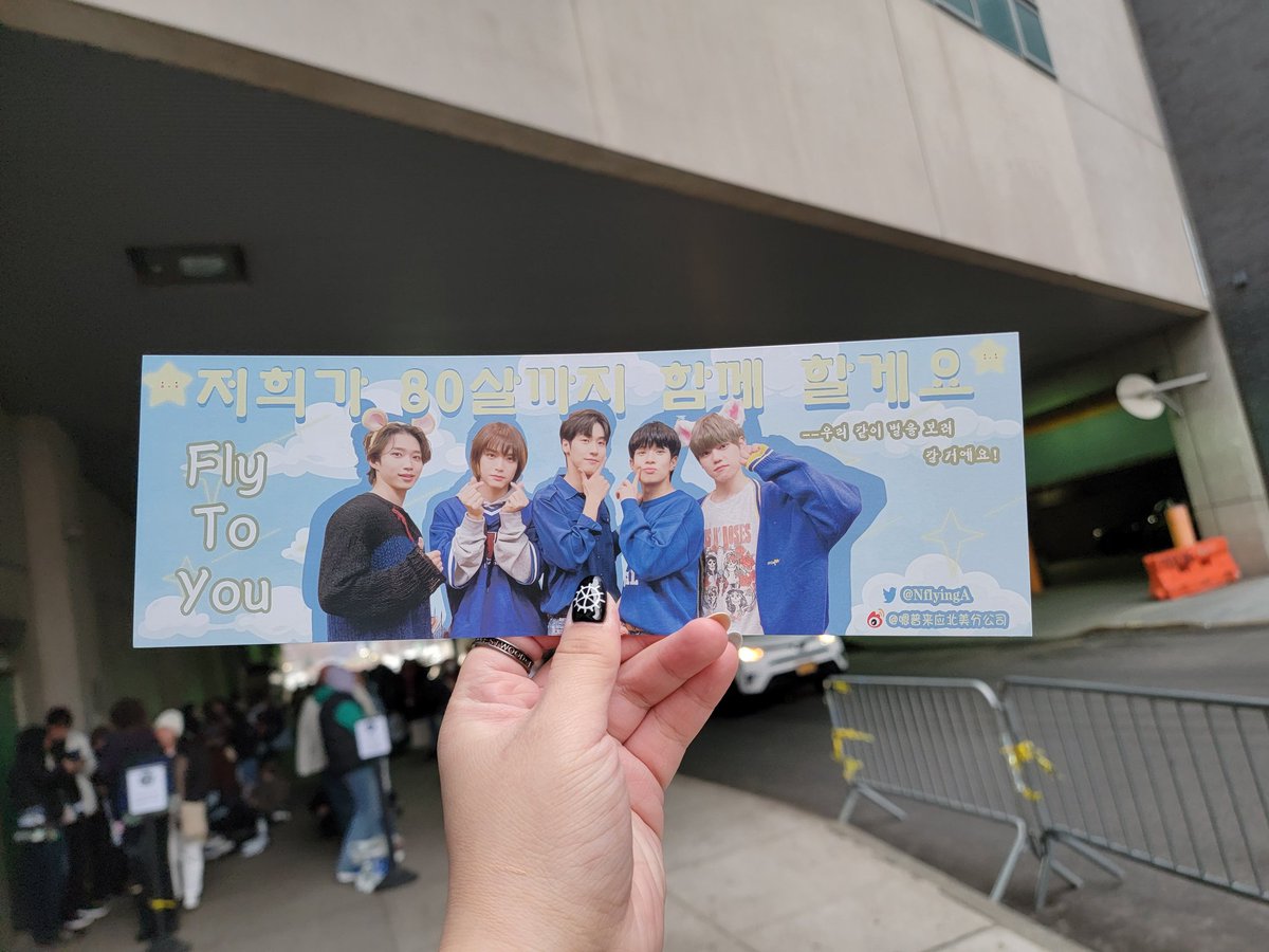 NflyingA's tweet photo. Let's Roll NY!

#LeeSeungHyub #ChaHun #KimJaeHyun #YooHweSeung #SeoDongSung #이승협 #차훈 #김재현 #유회승 #서동성 #NFlying #엔플라잉 #NFlyinginUSA #DWUW https://t.co/meqwHvao29