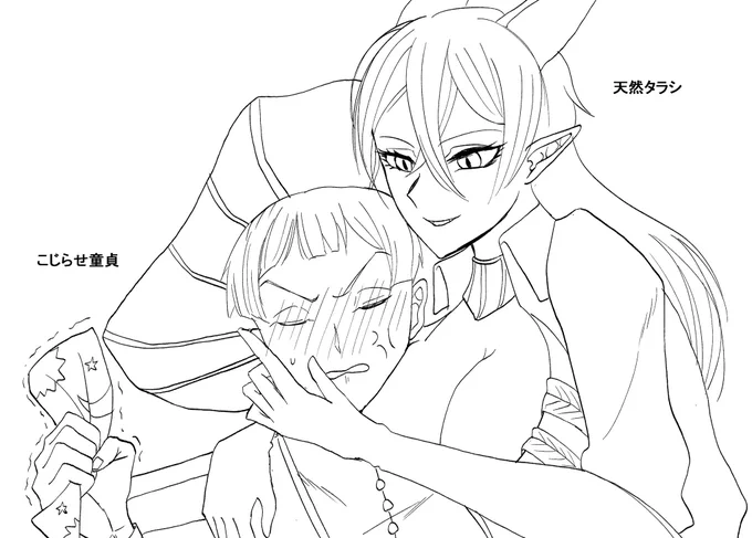 792日目、朝45分間描きました!

塗りやりたくないからっておまけ描いている場合じゃないぞ!原稿にもどれ!!(ロロマレ♀) 
