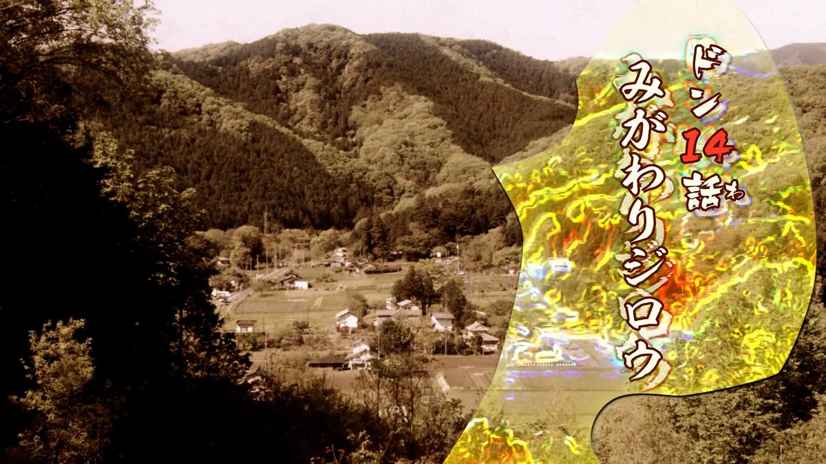 Power Rangers Daily ⚡️ on Twitter "Avataro Sentai Donbrothers Episode