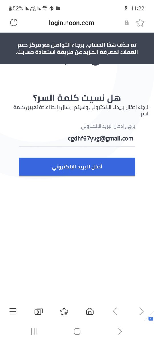 mnbvgfds6's tweet photo. @mohamed_alabbar هذا نصب واحتيال افتح حسابي cgdhf67yvg@gmail.com https://t.co/P9Hor9baV3
