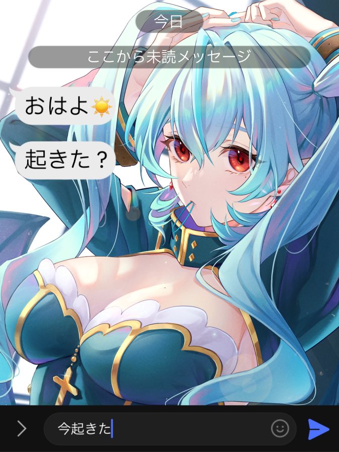 しょうがないねのtwitterイラスト検索結果 しょうがないねのtwitterイラスト検索結果