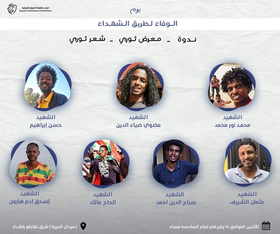 aldiyamCo's tweet photo. إننا في لجان مقاومة الديوم الشرقية استئنافاً للفعل الثوري في منطقة الديوم و وفاء لشهداء مجزرة السابع عشر من يناير ندعو جماهير الشعب السوداني الثائر للحضور و المشاركة في ( يوم الوفاء لطريق الشهداء ) و ذلك في يوم الاتنين الموافق 16 يناير 2023 في تمام الساعة السادسة بميدان الحرية https://t.co/0X3GbZaA2R