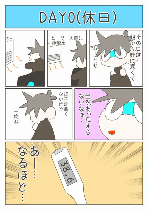 ぴんとこな の評価や評判 感想など みんなの反応を1週間ごとにまとめて紹介 ついラン ぴんとこな の評価や評判 感想など みんなの反応を1週間ごとにまとめて紹介 ついラン