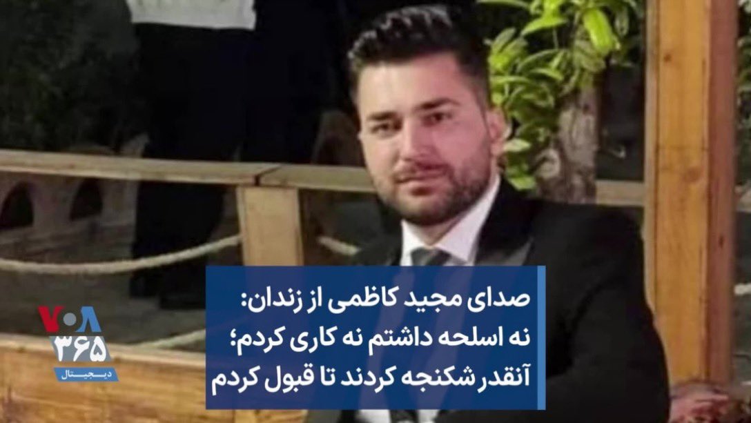 Bijan tweet media
