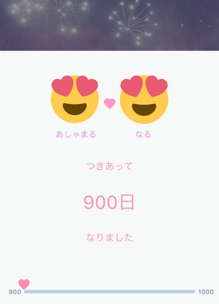 narumin_u_u_'s tweet photo. あしゃまると付き合って🫶900日🫶
あいちてる(⑉• •⑉)❤︎
今年こそ会うの！！！

@aaassskkk254 https://t.co/3aZCjzJihL