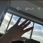 ハル❤/ 笑わらの一味 wwのツイート画像