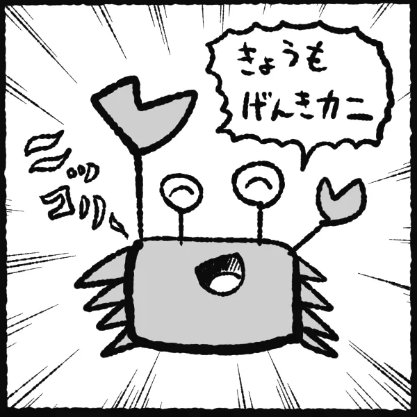 出勤時間だあーーーーーーー!!!!! 