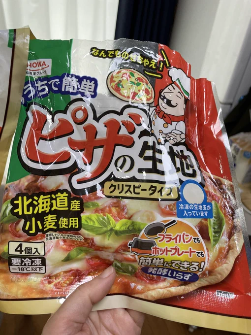 雨だから 