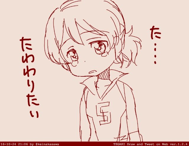 マリンタワーに登りたい忍さん 