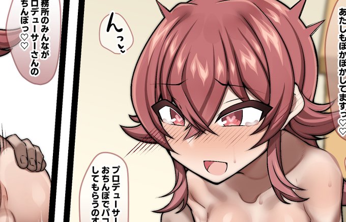 こちらに続き2P続きがあります。
支援して頂けると非常に助かります
【fantia】https://t.co/hnhfi5u2nr
【FANBOX】
https://t.co/qk8GQZeDNr

skebのご依頼で描きました
楽しかったです
https://t.co/ONkNqTGKOo 