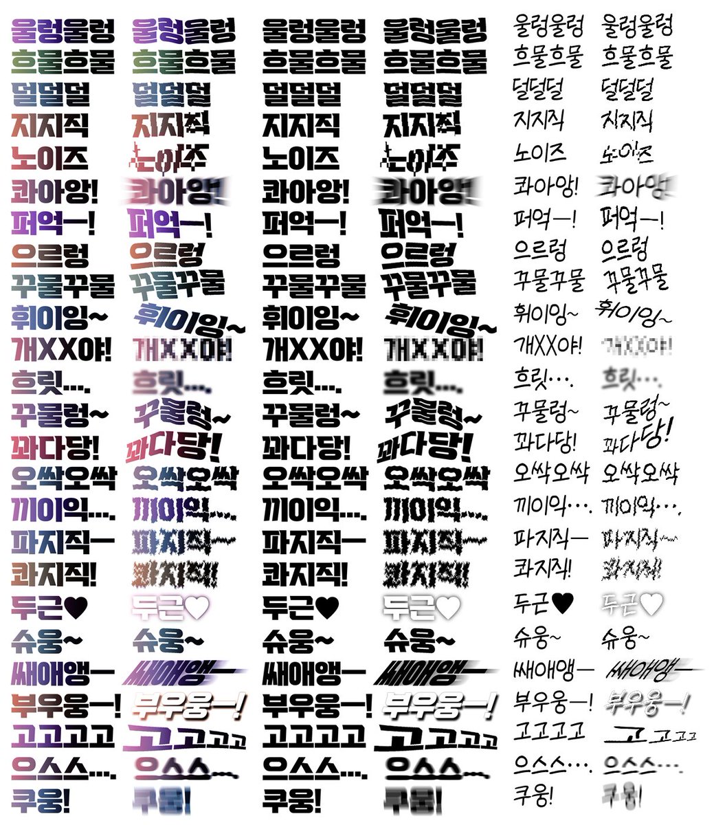 💜클립스튜디오에서 사용 가능한 효과음 변형 오토액션을 유료배포 합니다!

posty.pe/onv8cz

RT 추첨 두분께 무료로 해당 파일을 드려요! 

#클립스튜디오 #오토액션