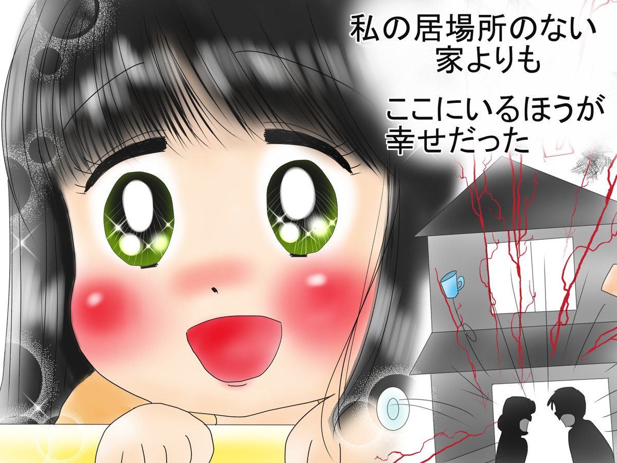 漫画1 