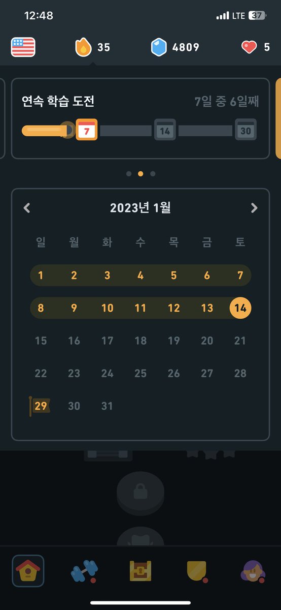 GraywolfK's tweet photo. #오공완 #bugcity @bug4what @bug4city #벅공대 #듀오링고 #영어공부 #공부인증 #NFTs https://t.co/UdR7cZjuvR