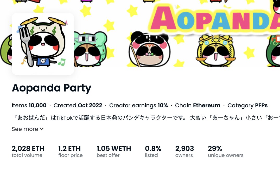 IHayato's tweet photo. 1/
Today I would like to introduce three projects that represent Japan.

* CryptoNinja Partners  #CNP
* Aopanda Party #APP
* Live Like A Cat #LLAC

We call them "The BIG-3".
Blessed with diamond-handled holders, all of them have a list ratio of less than 1%! https://t.co/JCizBJQ12W