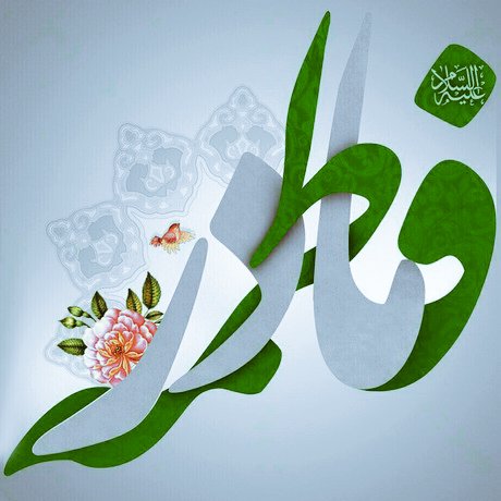 بوی بهشت میدهد دست دعای مادرم

#حضرت_مادر