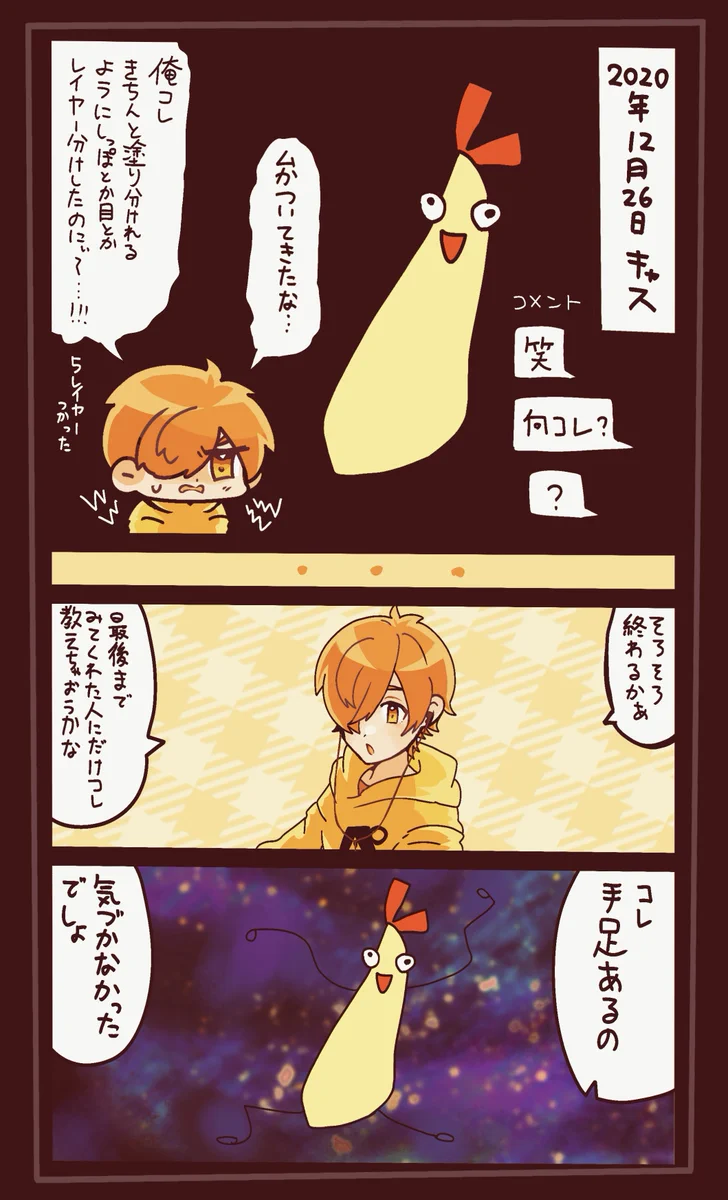 日常組 ぺいんと エビフライ 缶バ まとめ売り 日常組 ぺいんと エビフライ 缶バ まとめ売り FmZ2gkGagAEV3aP?format