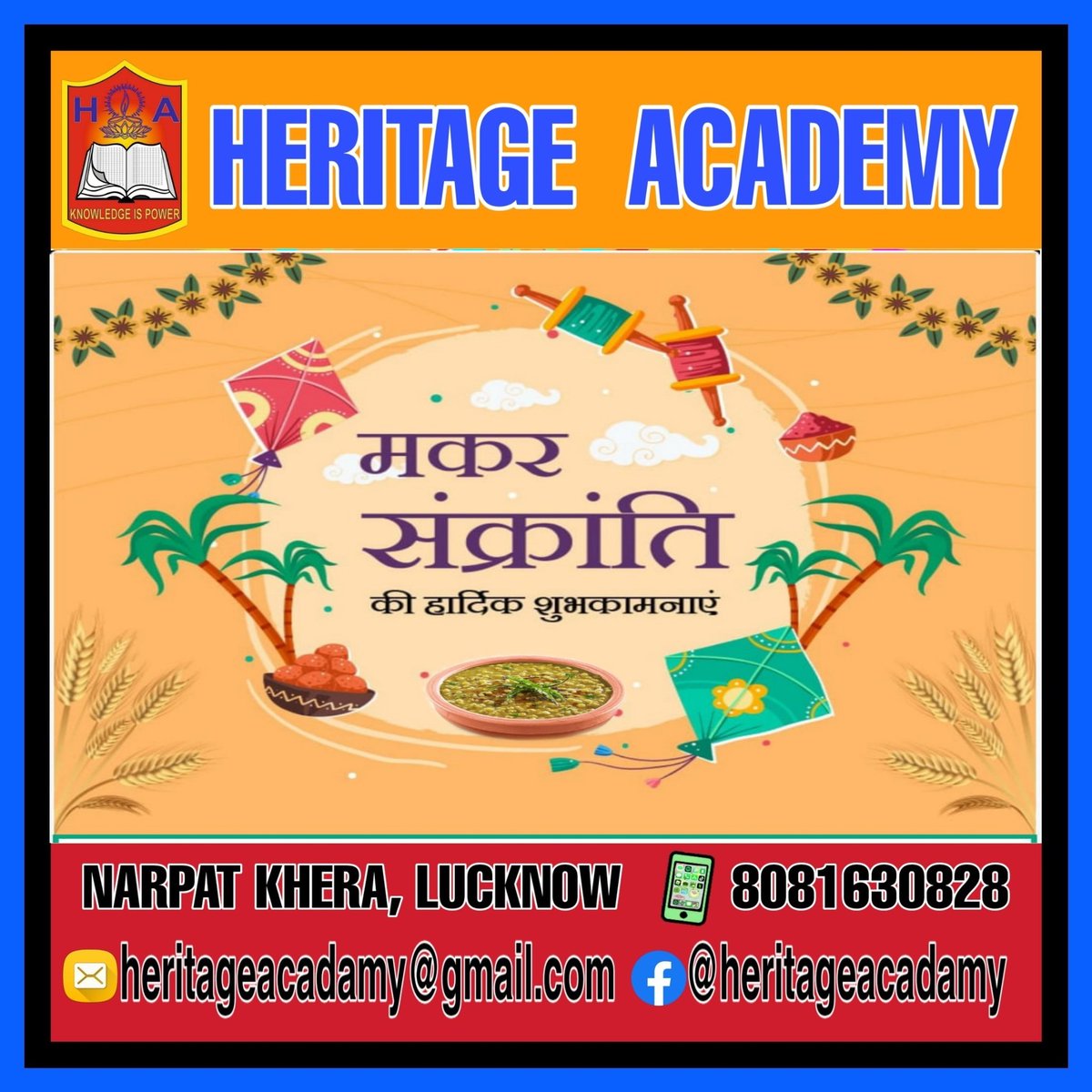 HeritageAcadamy's tweet photo. जिस प्रकार मकर राशि में प्रवेश करने से सूर्य का तेज बढ़ता है ,उसी प्रकार आपका तेज, यश, मान-सम्मान बढे...
तिलगुड़ का लड्डू और खिचड़ी खूब खाएँ,
आपको मकर संक्रांति की हार्दिक शुभकामनाएं।
#मकरसंक्रांति #makarsankranti #खिचड़ी 
#khichdi https://t.co/YsyHCE1igG