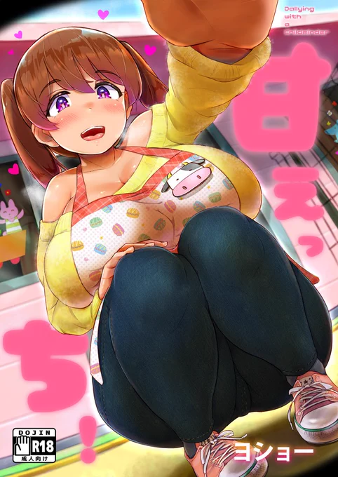 さ・ら・に 今だけ過去作品が50%OFFッ‼️

▼DLsite (2/13まで)
https://t.co/7JQ35gj28f
▼FANZA同人 (1/31まで)
https://t.co/ZnXFX0frJm 