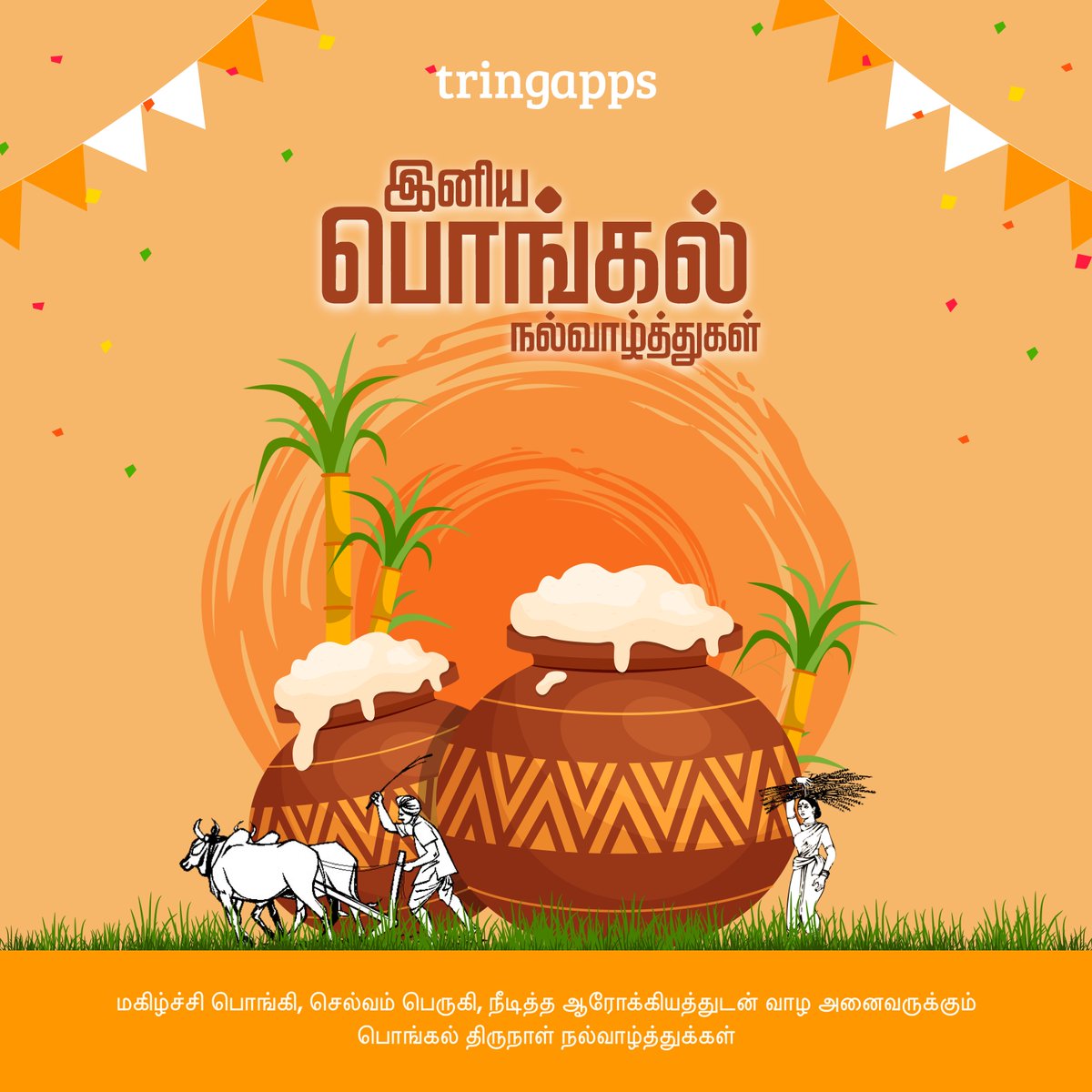 tring_apps's tweet photo. May the festival of harvest bring you abundance, happiness, and prosperity. Tringapps wishes you all a very happy Pongal! #HappyPongal #Pongal2023 #tringapps https://t.co/CLpyXnKnKw