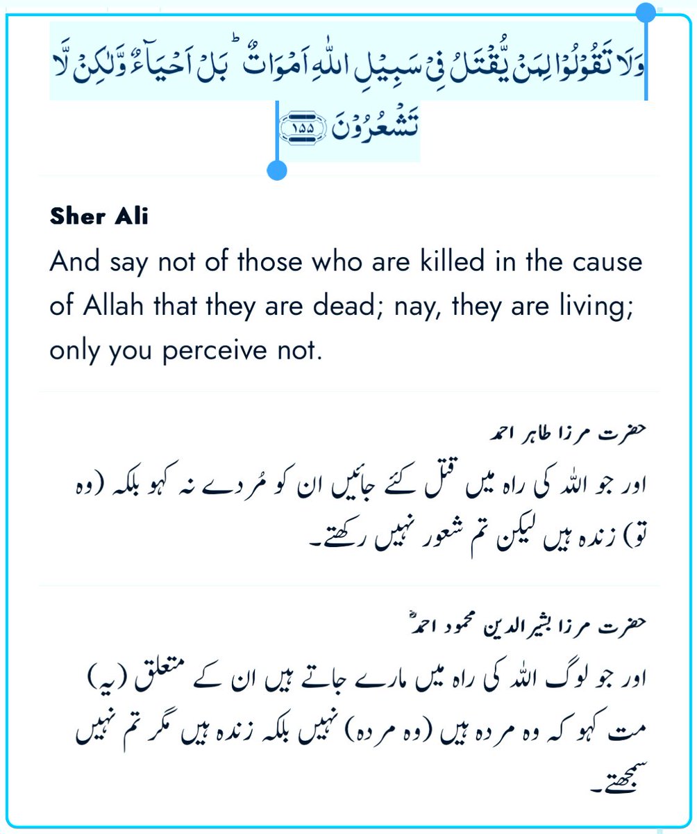 MMAK2019's tweet photo. #LongLive
9 #AhmadiMuslims
#Martyrs of
#BurkinaFaso
#LongLiveMartyrs who sacrificed their lives to save their #Faith
Who truly gives #Precedence to their #Faith over Worldly lives and observed #Eternity
May #Allah_Almighty accepts their enormous Sacrifices to the fullest https://t.co/xLMHvXGLyp