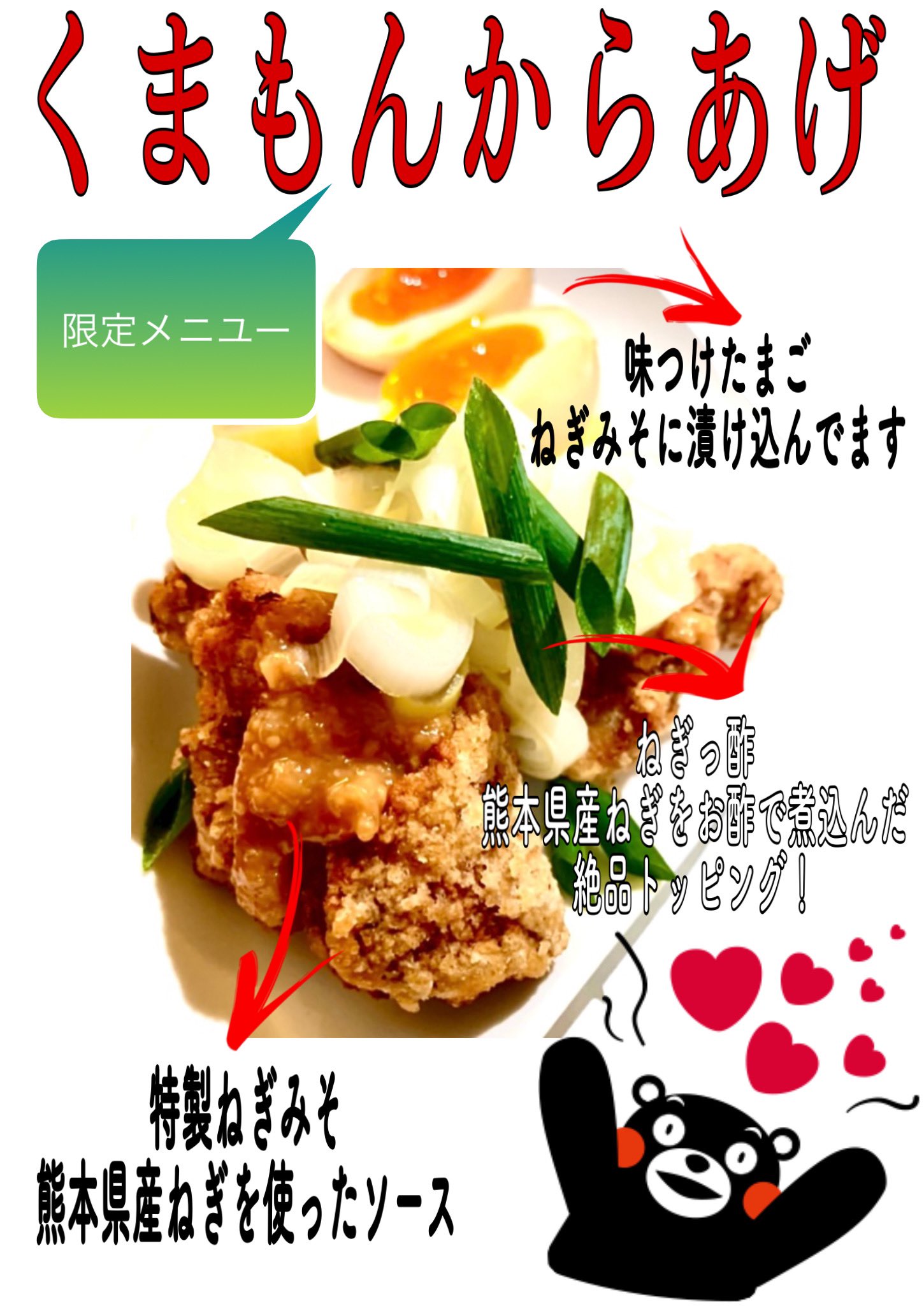 からあげtheぱりぱりぱーり (@thepa__ri) / X