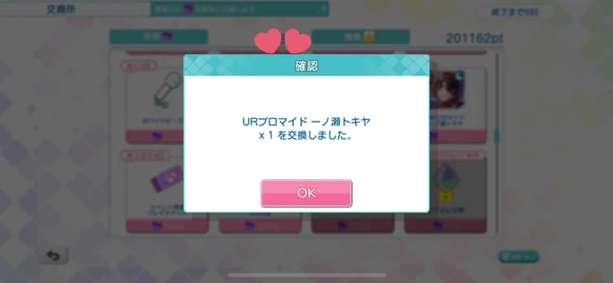 ありがとうございます!!2枚目のタイミング絶妙すぎない? 