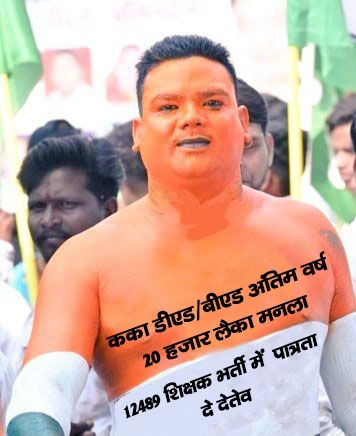 SahuRavi95's tweet photo. @bhupeshbaghel 
@GovernorCG 
@UpadhayVikash 
@MohanMarkamPCC 
@ChhattisgarhCMO 
@AnilaBhendia 
@umeshpatelcgpyc 
@TS_SinghDeo 
@RChoubeyCG 
@ https://t.co/Atq4lAQgIX