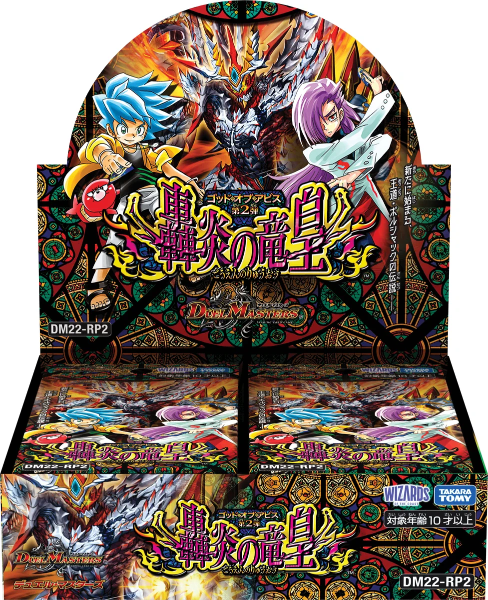 【希少】拡張シート コロコロコミック プロモ 16枚 まとめ売り コロコロコミック【公式】 on X: 