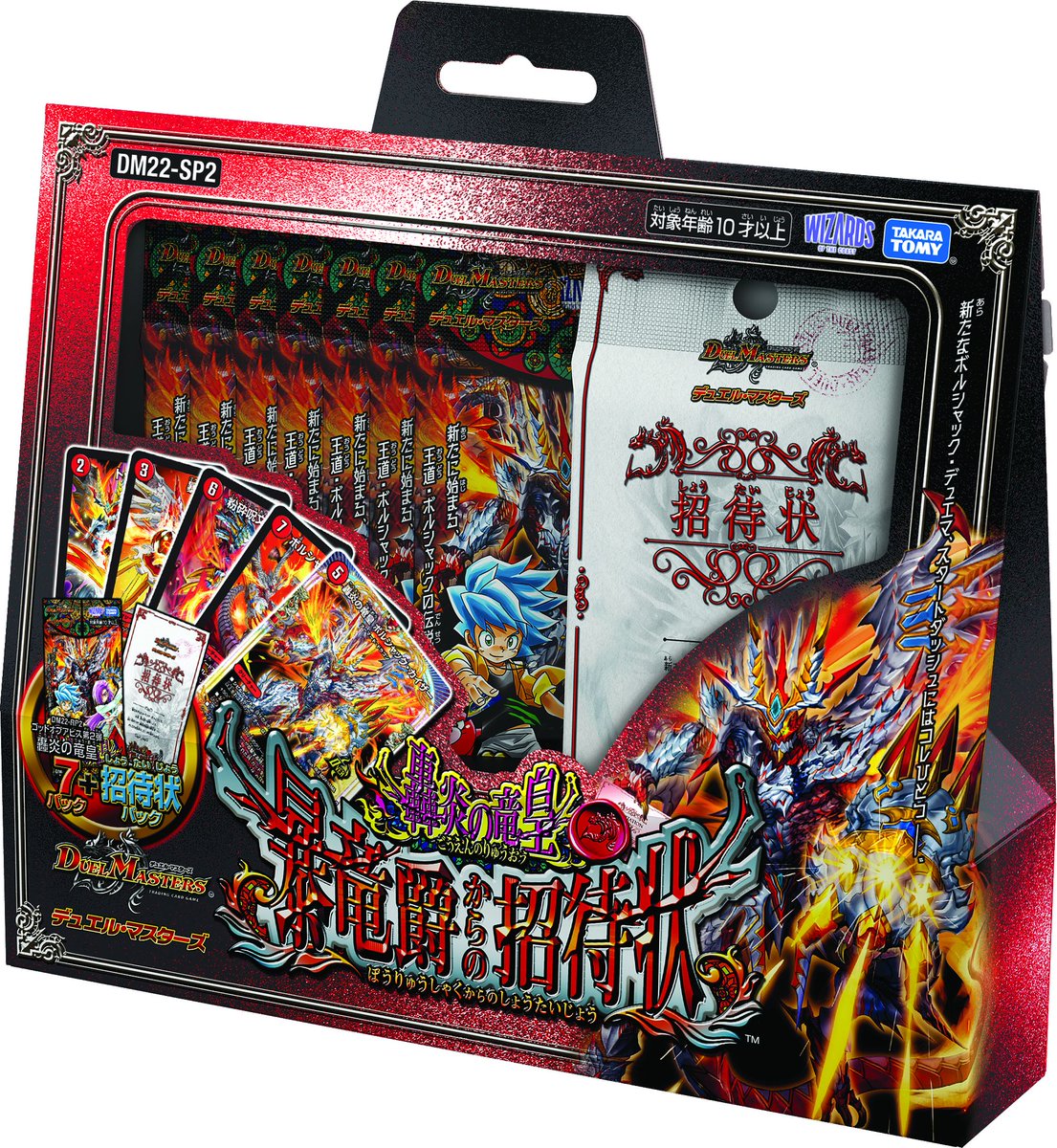 本日発売!!】 コロコロコミック2月号!! 発売中の月刊コロコロコミック2